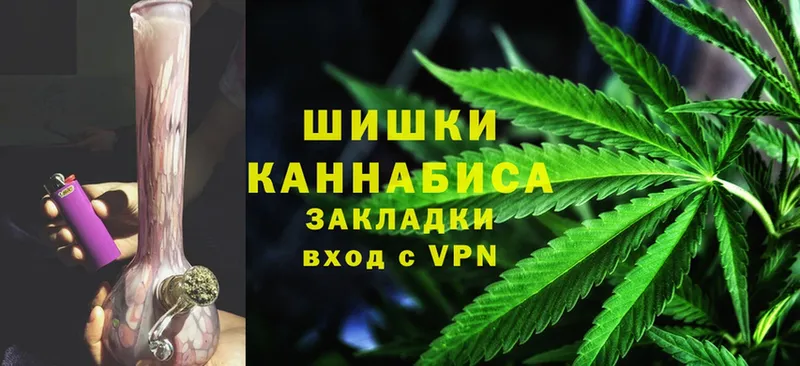 Шишки марихуана LSD WEED  как найти   Полтавская 